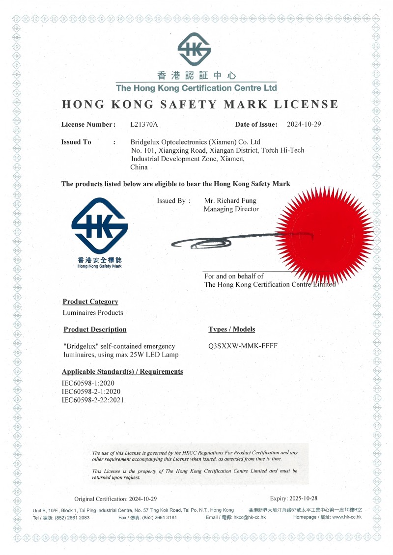 FanxStar Ürünü Otorite Sertifikası Hong Kong Güvenlik Mark Lisansı tarafından onaylandı